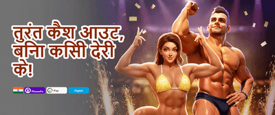 Royal Welcome Sign-Up Bonus promotion banner