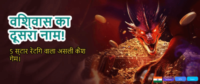 Win Big with Lucky 379!